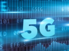 5G技術推動產業加快發展