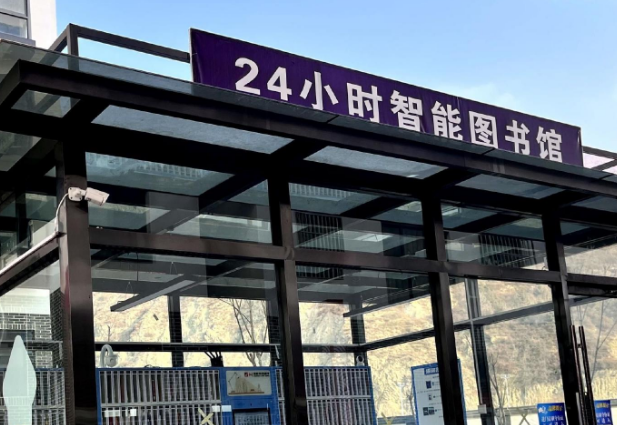 微信截圖_20230302102301