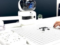 商湯元蘿卜AI下棋機器人“快、準、穩”