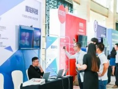 魔琺與騰云合作建設AI虛擬人文旅示范項
