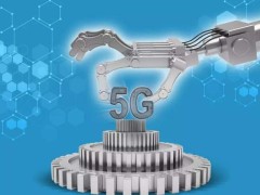 "5G+工業互聯網助推新型工業化”平行會