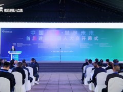 首屆建筑機器人大賽在涪陵拉開序幕！73