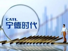 寧德時代要在北京建廠？