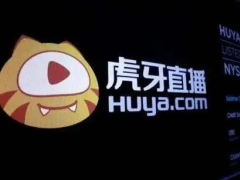 虎牙將與微信視頻號合作游戲直播，相關