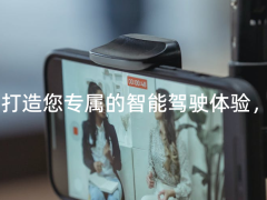 理想汽車取得車載VR眼鏡控制專利，打造
