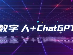 ChatGPT“數字人”版 AI 助手 WeHead 亮相，售價4950美元！